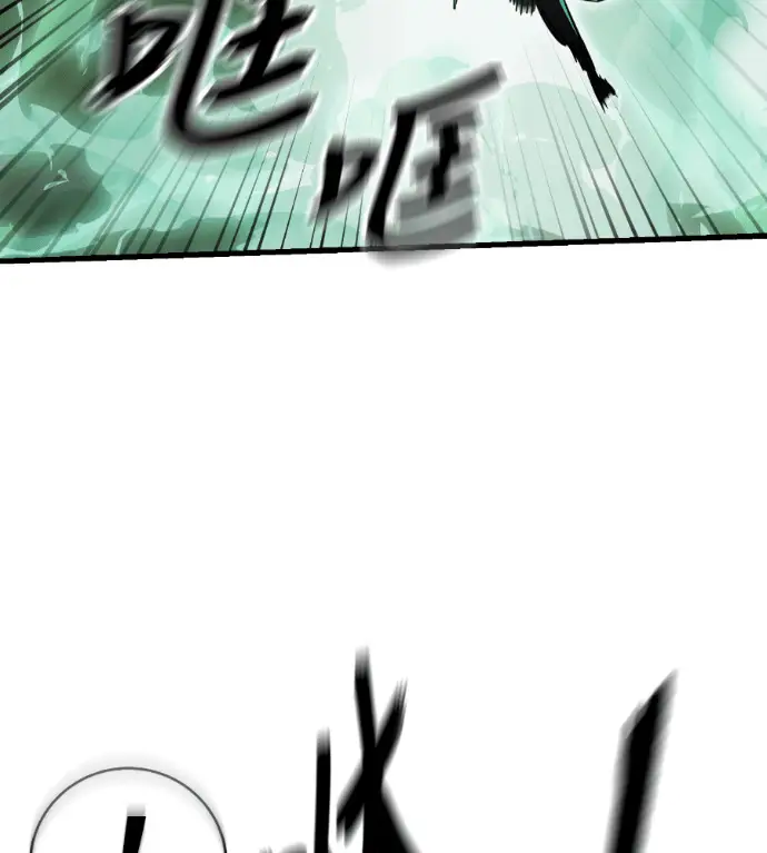 漫画《阎罗降临》第136话第63张图