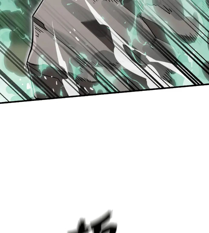 漫画《阎罗降临》第136话第65张图