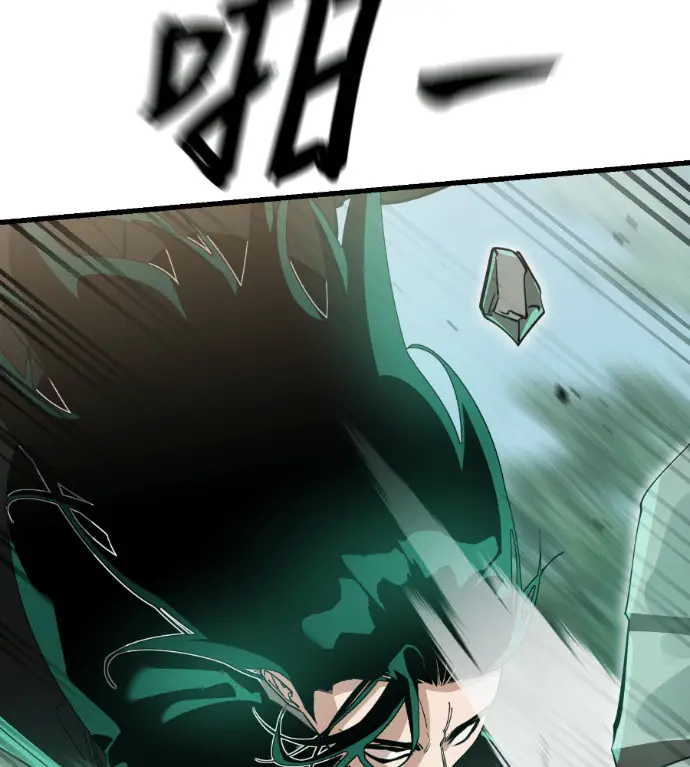 漫画《阎罗降临》第136话第66张图