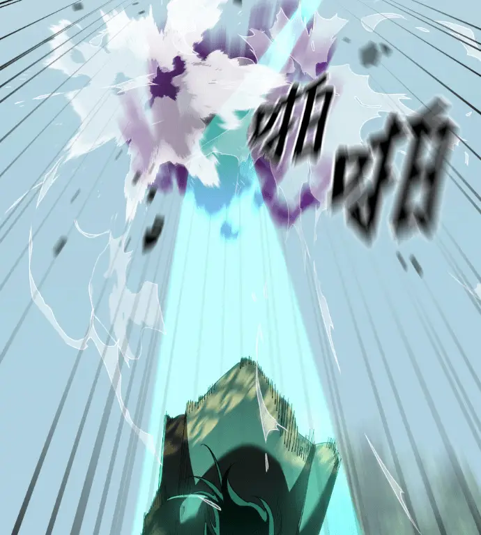 漫画《阎罗降临》第136话第78张图