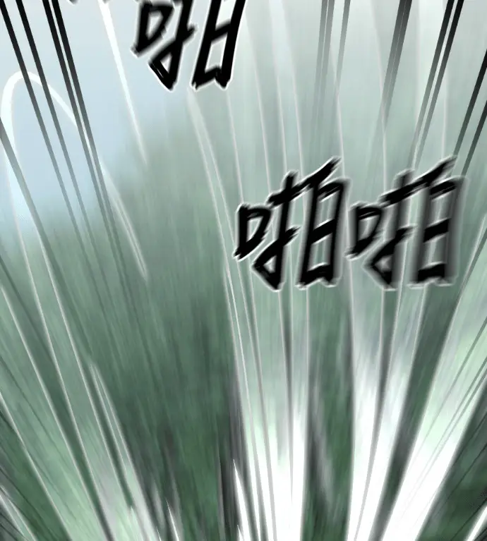 漫画《阎罗降临》第136话第89张图