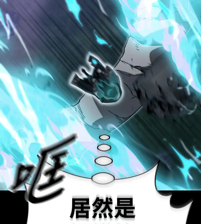 漫画《阎罗降临》第137话第108张图