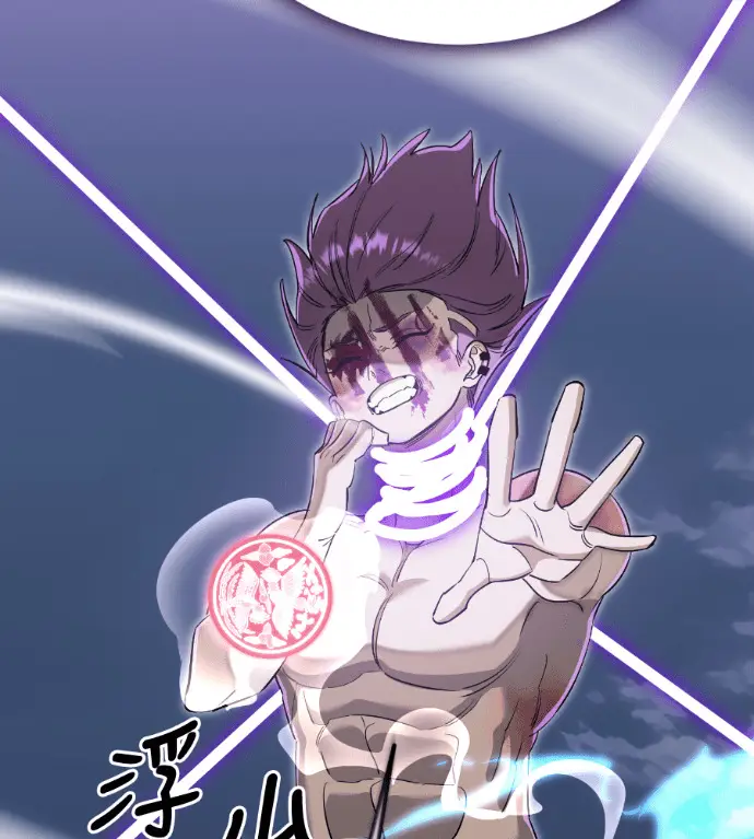 漫画《阎罗降临》第137话第118张图