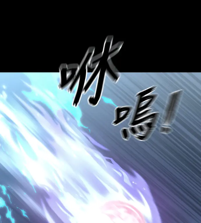 漫画《阎罗降临》第137话第123张图