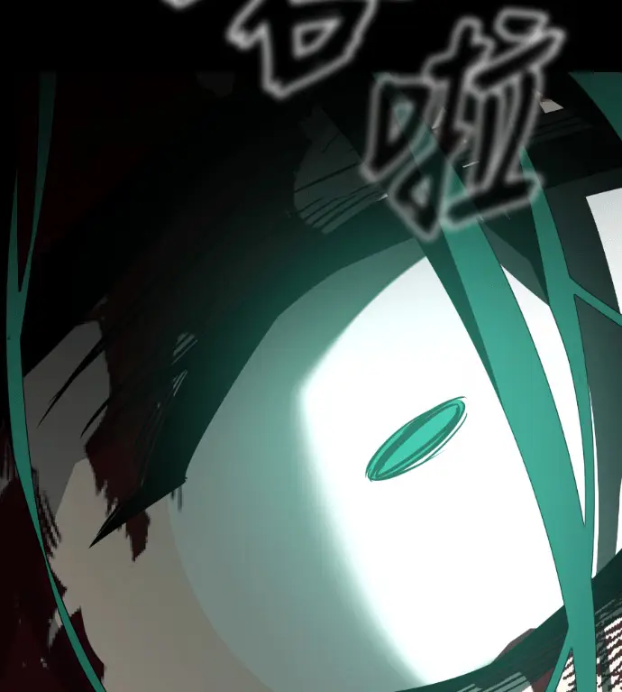 漫画《阎罗降临》第137话第148张图