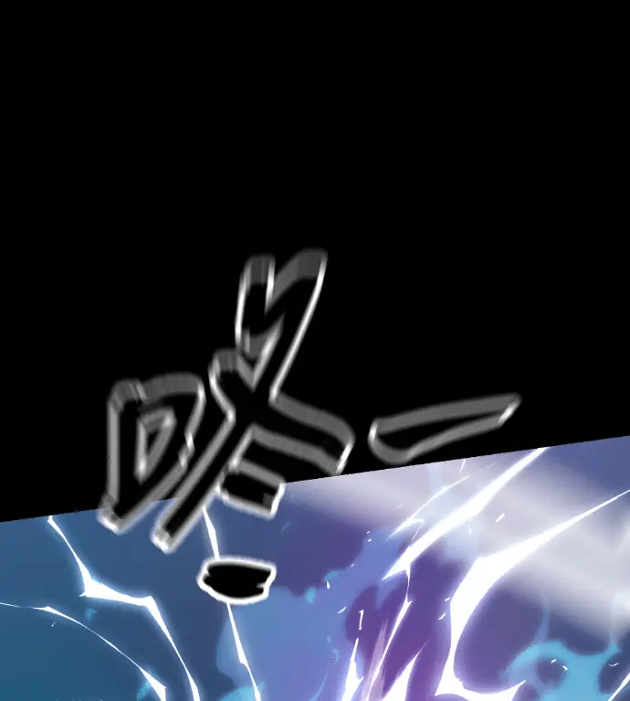 漫画《阎罗降临》第137话第158张图