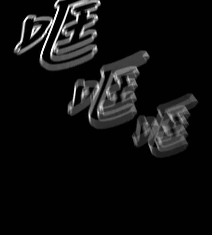 漫画《阎罗降临》第137话第168张图