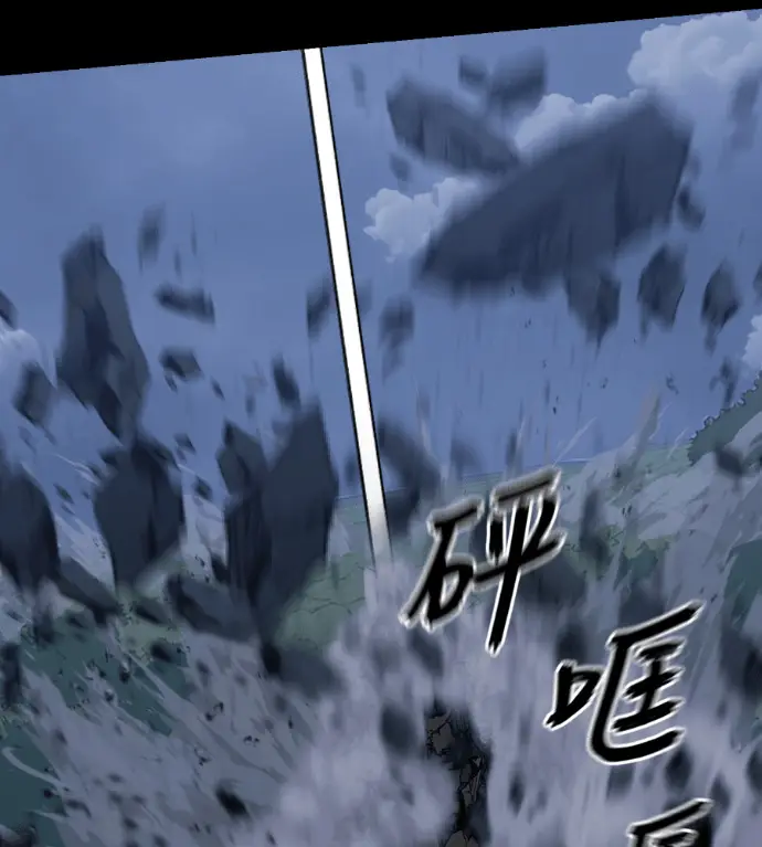 漫画《阎罗降临》第137话第169张图
