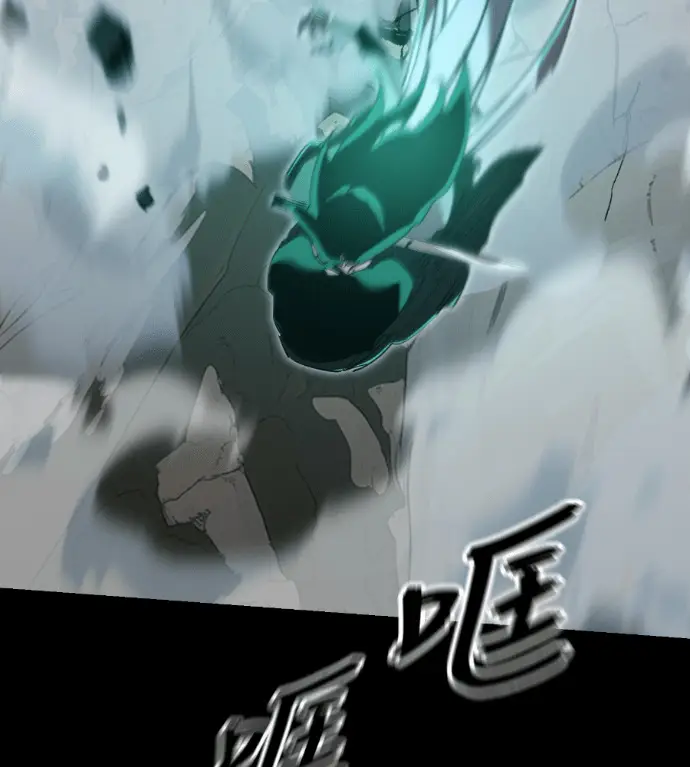 漫画《阎罗降临》第137话第171张图