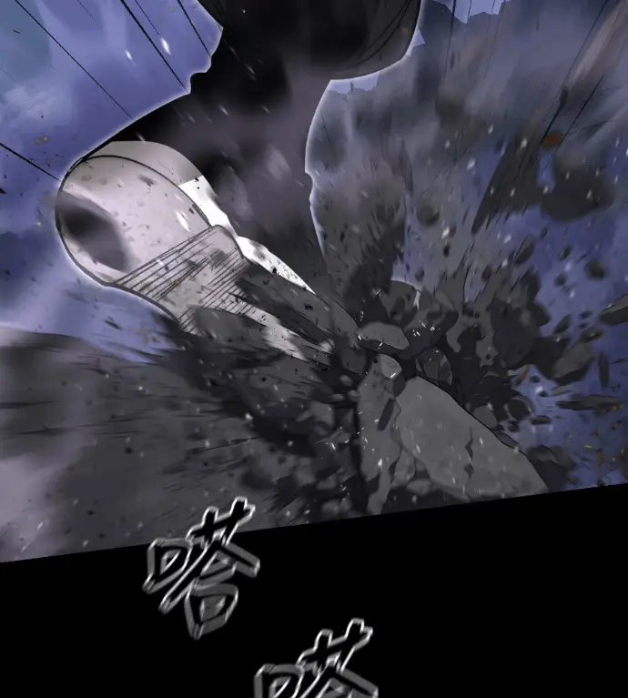 漫画《阎罗降临》第137话第189张图