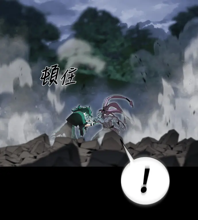 漫画《阎罗降临》第137话第192张图