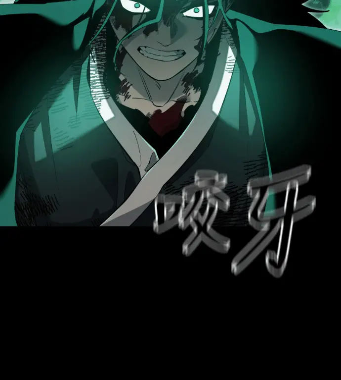 漫画《阎罗降临》第137话第202张图