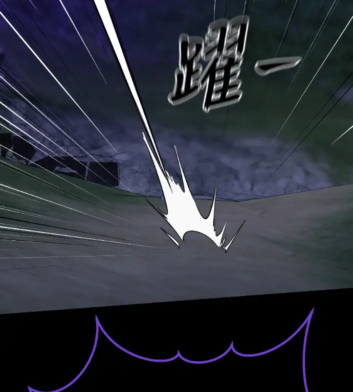 漫画《阎罗降临》第137话第240张图