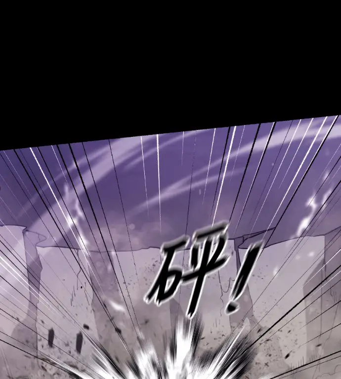 漫画《阎罗降临》第137话第248张图