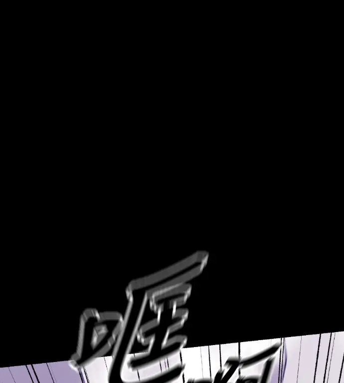 漫画《阎罗降临》第137话第250张图