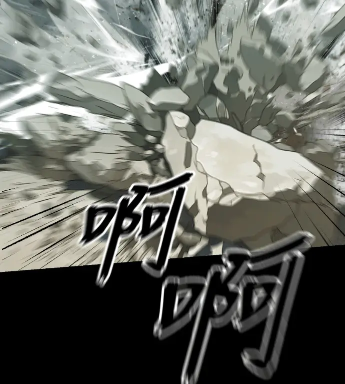 漫画《阎罗降临》第137话第252张图
