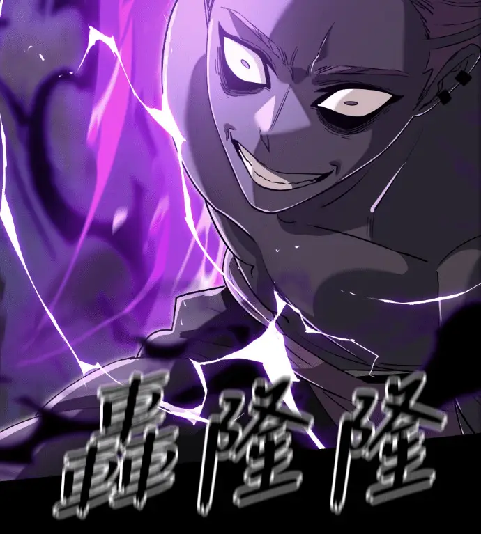 漫画《阎罗降临》第137话第272张图