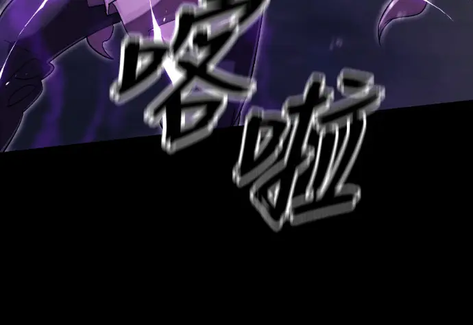 漫画《阎罗降临》第137话第276张图