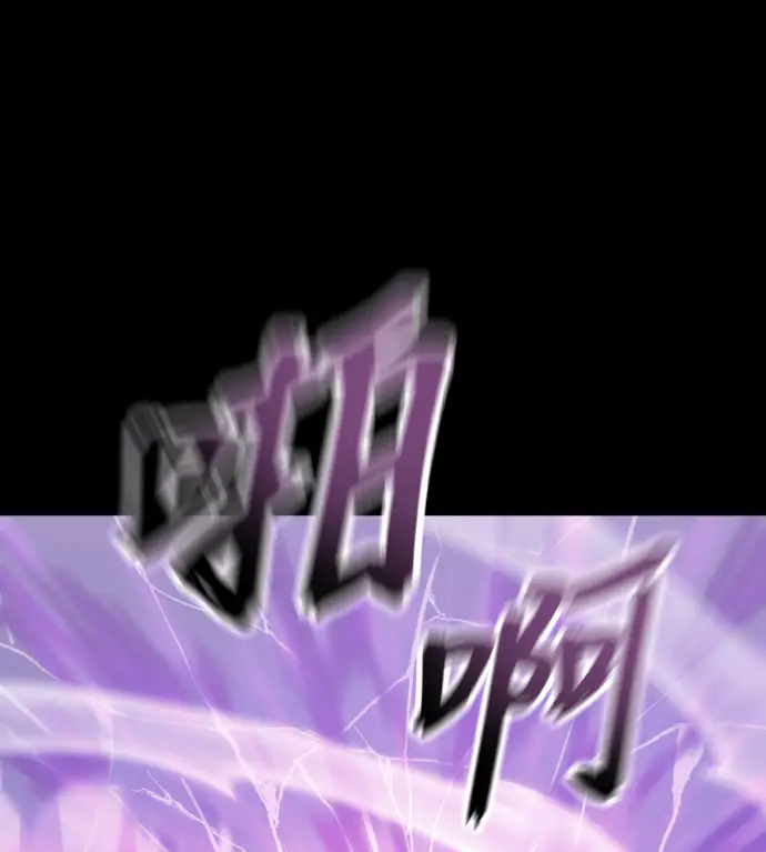 漫画《阎罗降临》第137话第28张图
