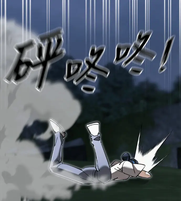 漫画《阎罗降临》第137话第283张图