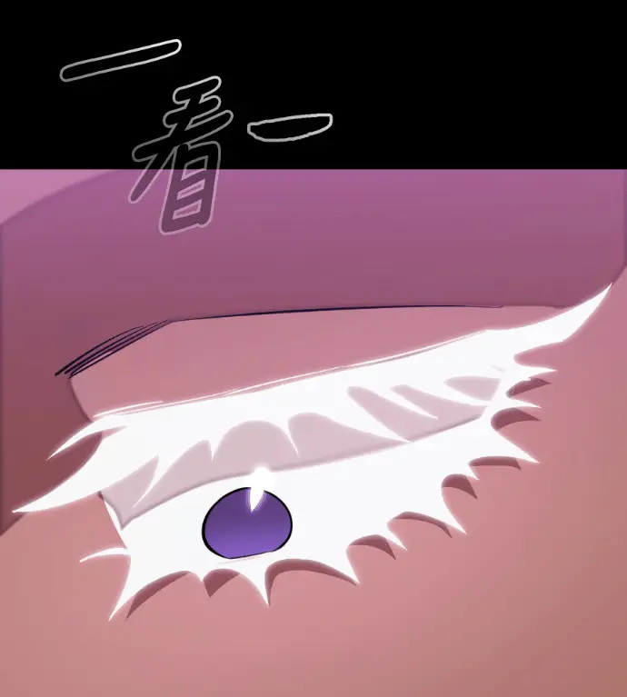 漫画《阎罗降临》第137话第77张图