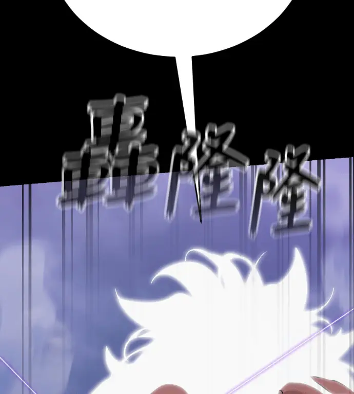 漫画《阎罗降临》第137话第92张图