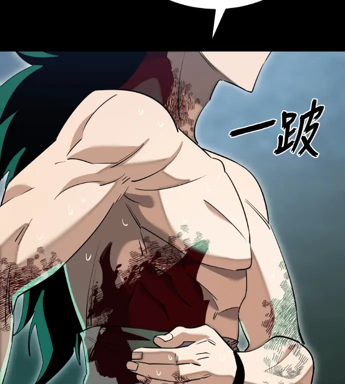 漫画《阎罗降临》第138话第104张图