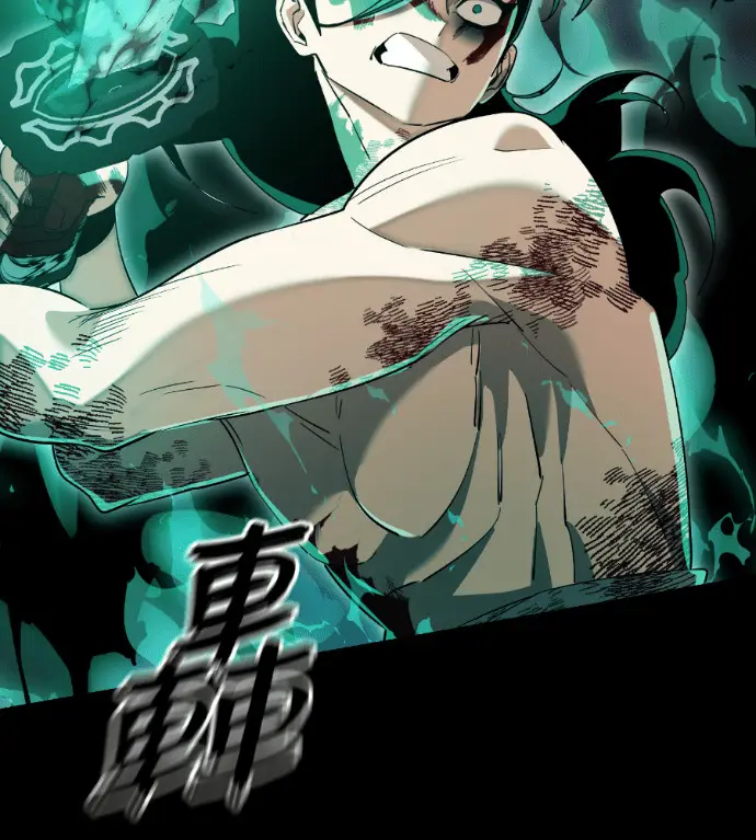 漫画《阎罗降临》第138话第119张图
