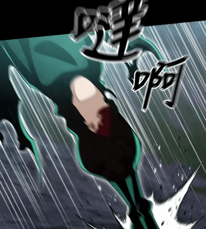 漫画《阎罗降临》第138话第129张图