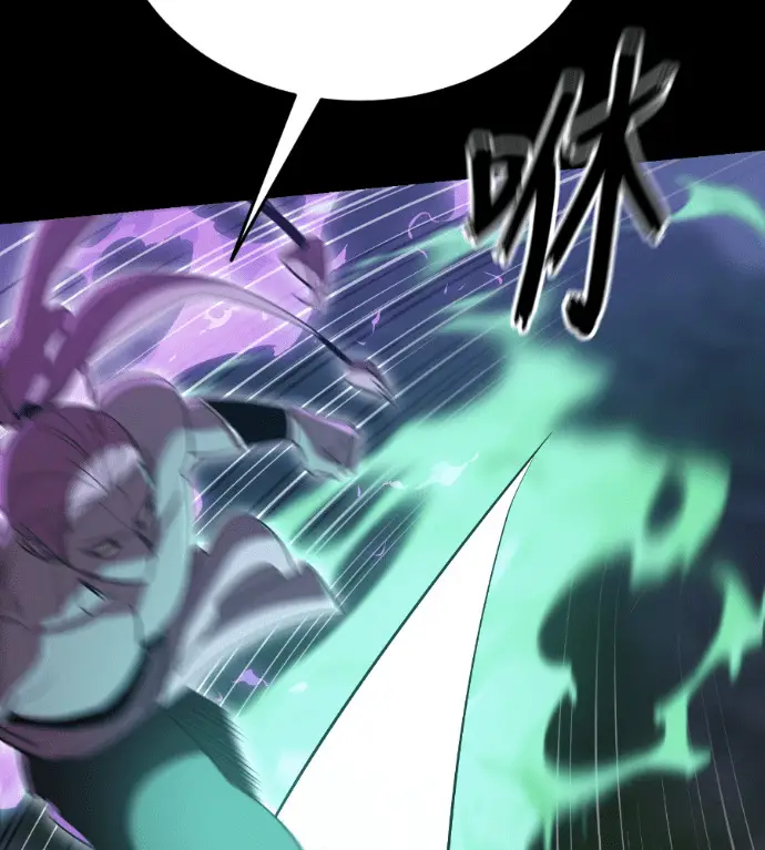 漫画《阎罗降临》第138话第131张图