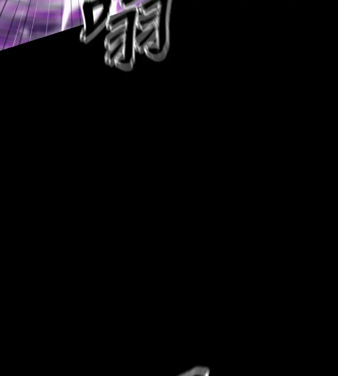 漫画《阎罗降临》第138话第141张图