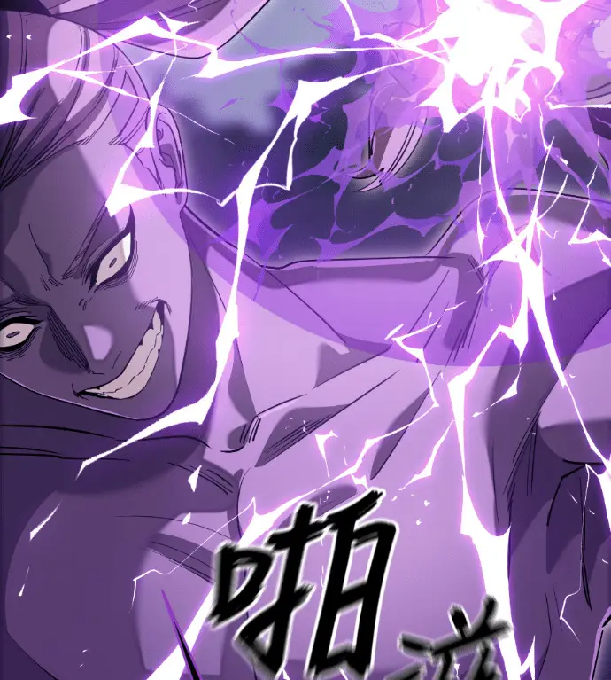 漫画《阎罗降临》第138话第199张图