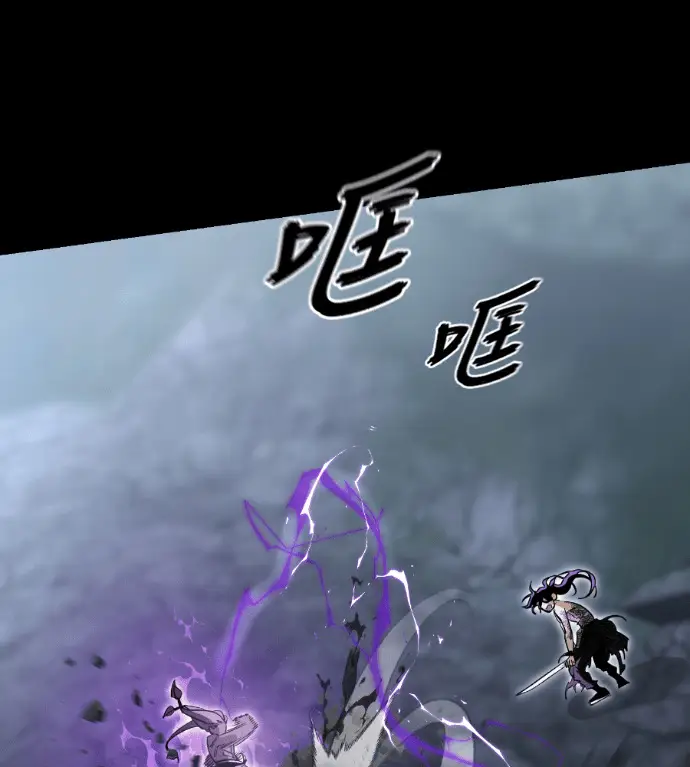 漫画《阎罗降临》第138话第214张图