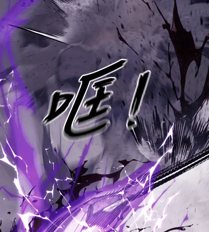 漫画《阎罗降临》第138话第216张图
