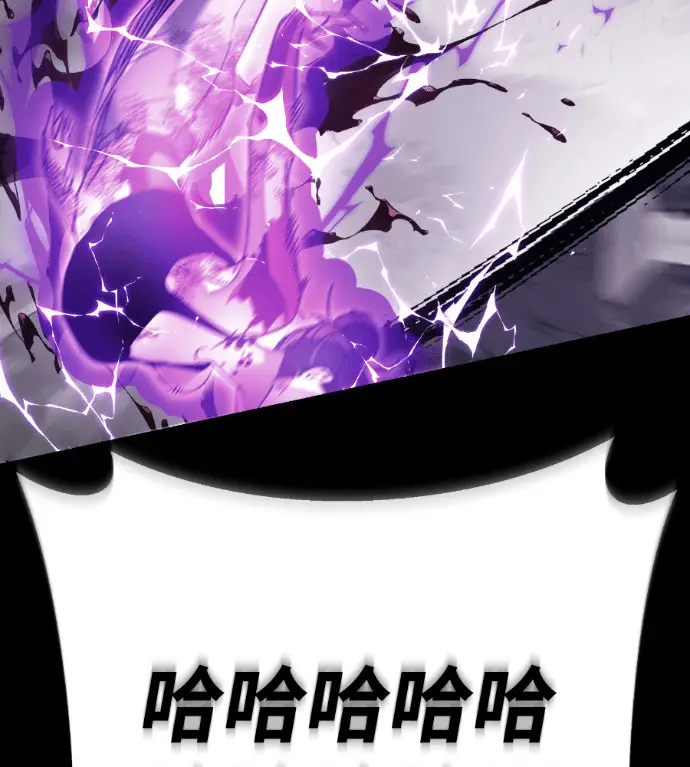 漫画《阎罗降临》第138话第217张图