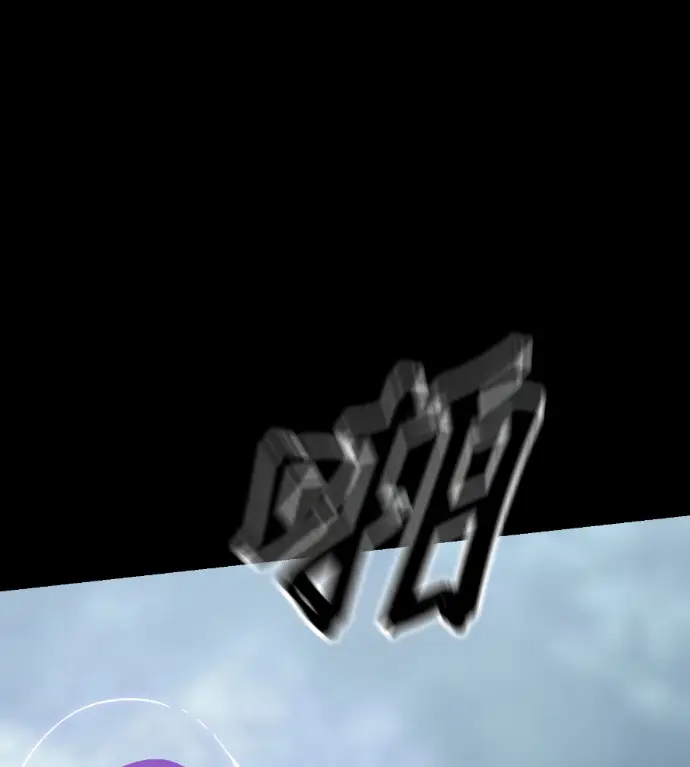 漫画《阎罗降临》第138话第225张图
