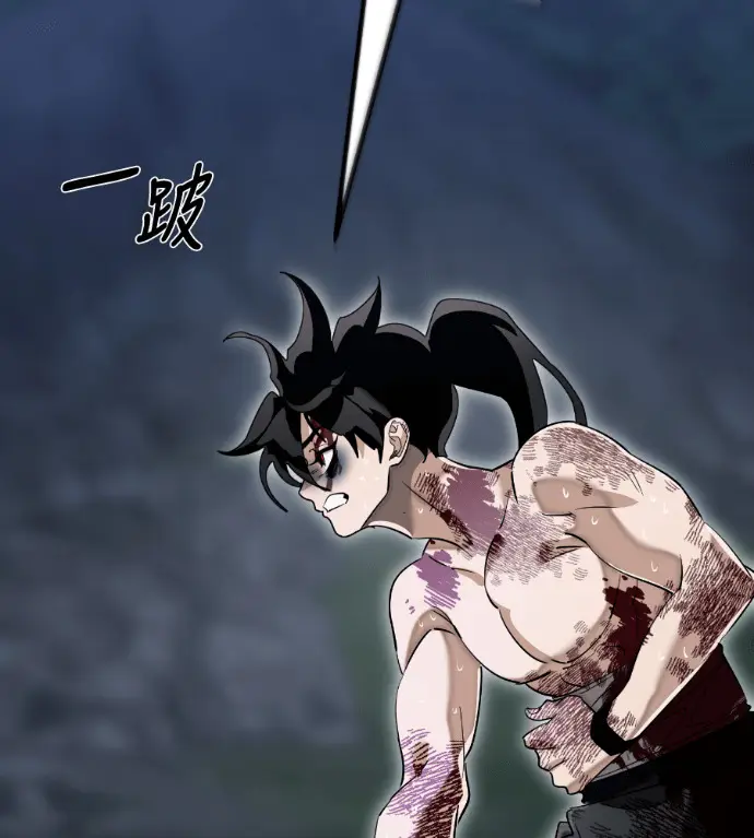 漫画《阎罗降临》第138话第233张图