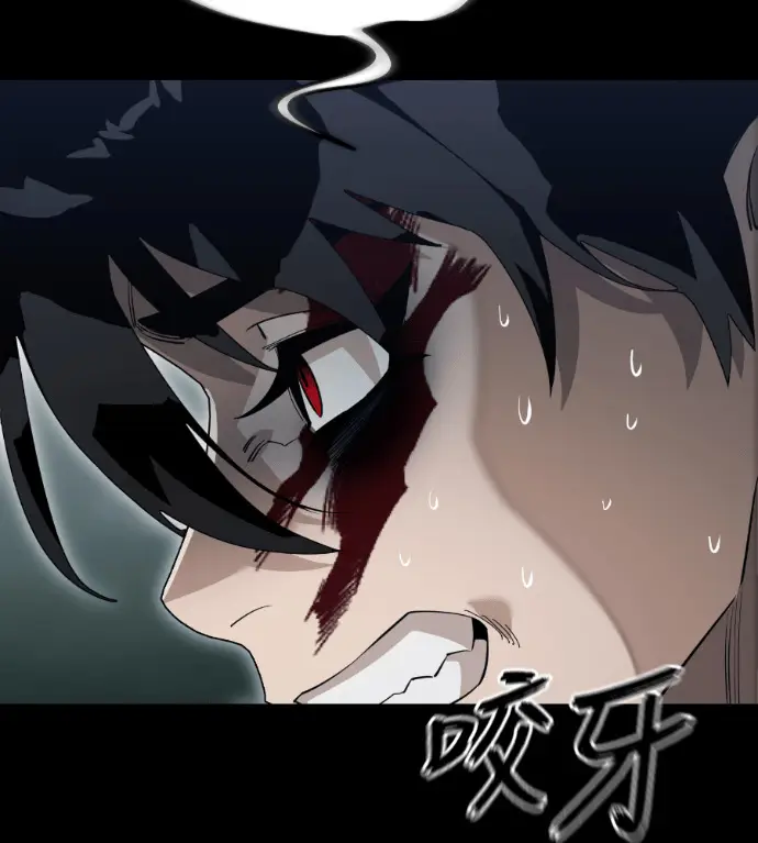 漫画《阎罗降临》第138话第238张图