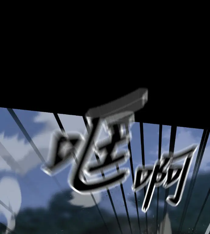 漫画《阎罗降临》第138话第25张图