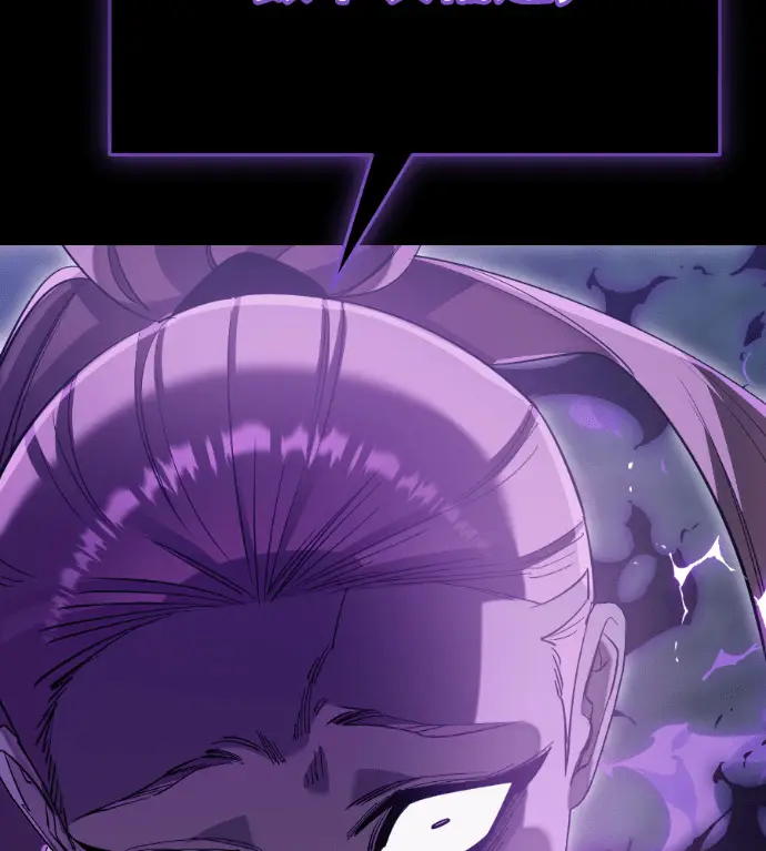 漫画《阎罗降临》第138话第275张图