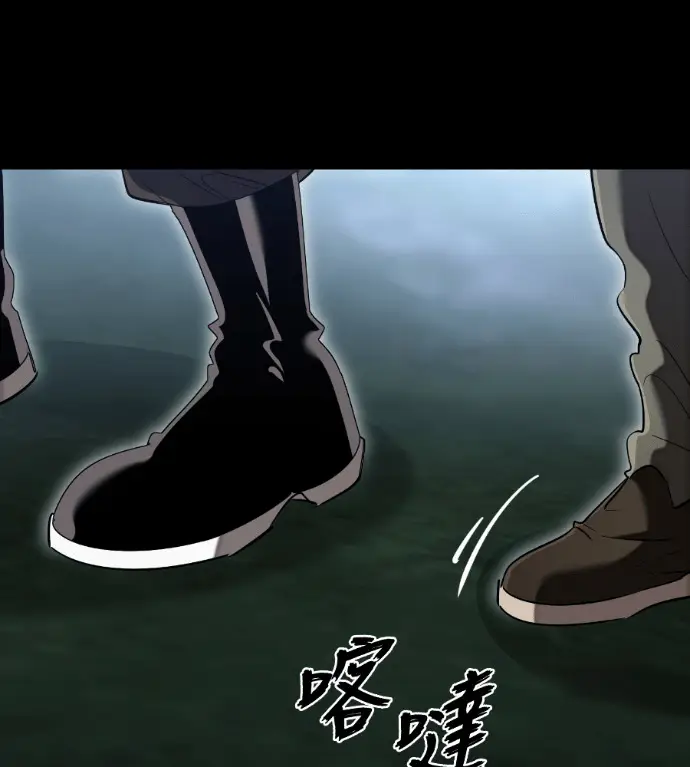 漫画《阎罗降临》第138话第296张图