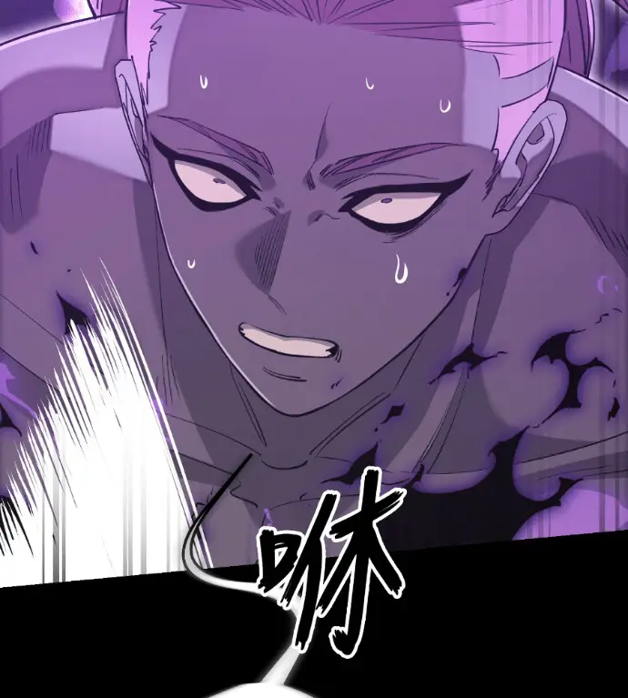 漫画《阎罗降临》第138话第38张图