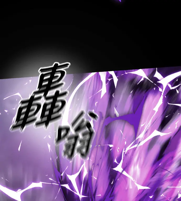 漫画《阎罗降临》第138话第56张图