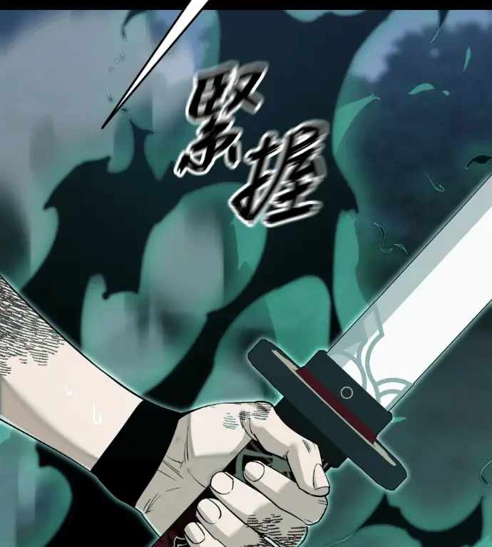 漫画《阎罗降临》第138话第7张图
