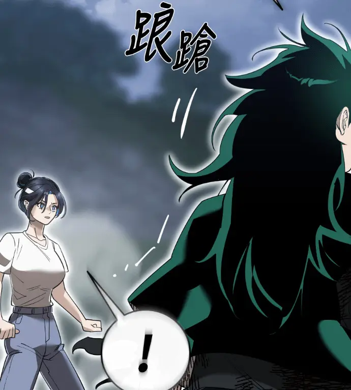 漫画《阎罗降临》第138话第74张图