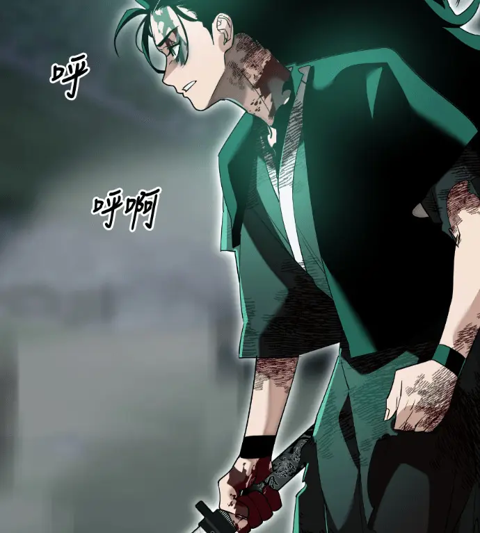 漫画《阎罗降临》第138话第79张图