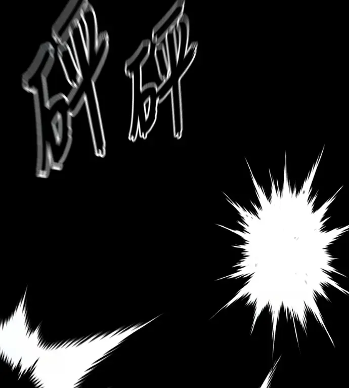 漫画《阎罗降临》第139话第111张图