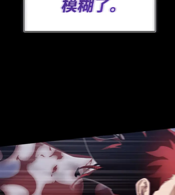 漫画《阎罗降临》第139话第122张图