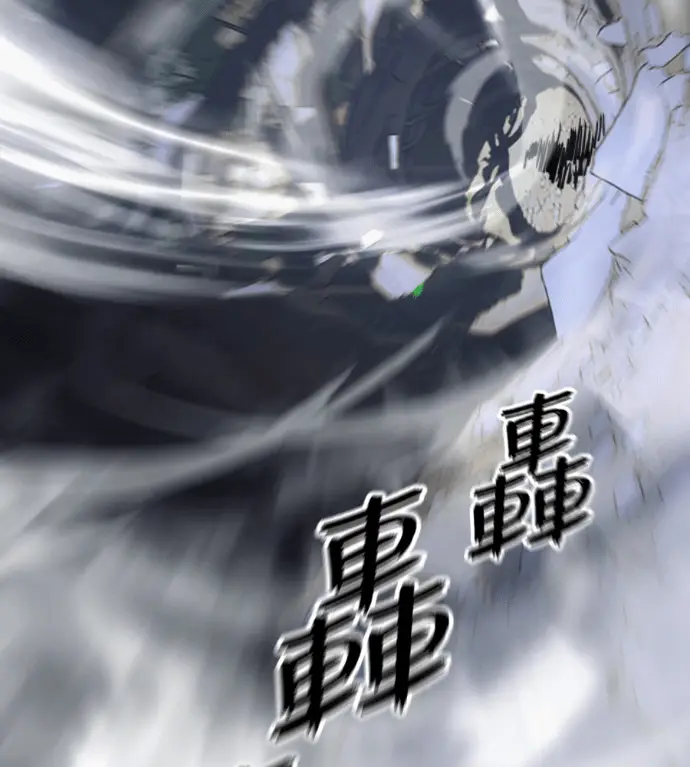 漫画《阎罗降临》第139话第129张图