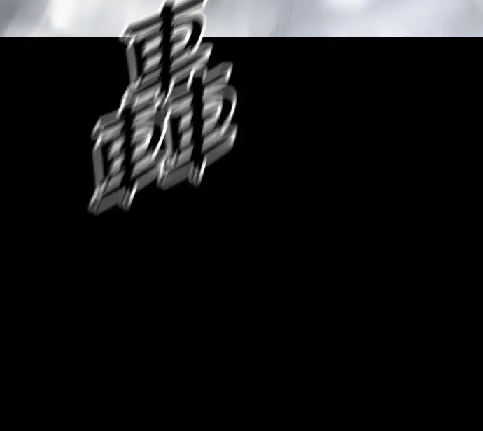 漫画《阎罗降临》第139话第130张图